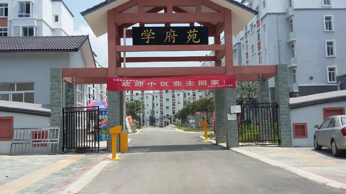 吉安青原区吉安青原区天津东丽区停车收费系统